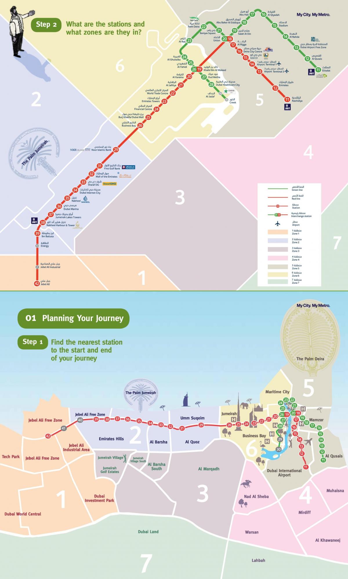 Dubajus raudona linija metro žemėlapis