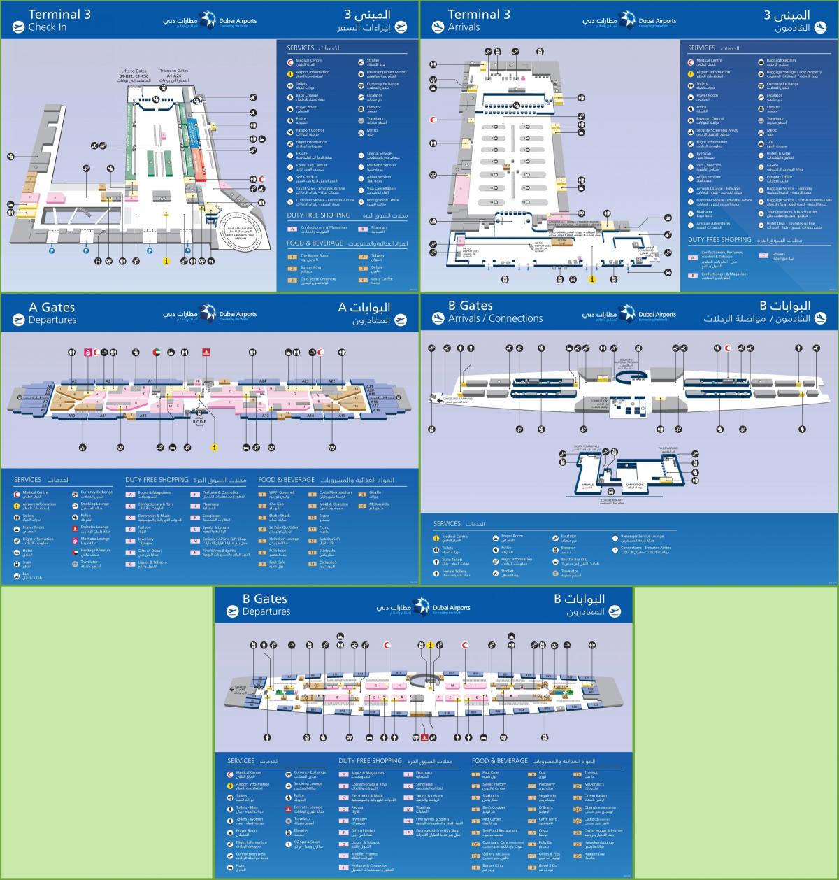 Dubajaus tarptautinis oro uostas, terminalo 3 žemėlapis