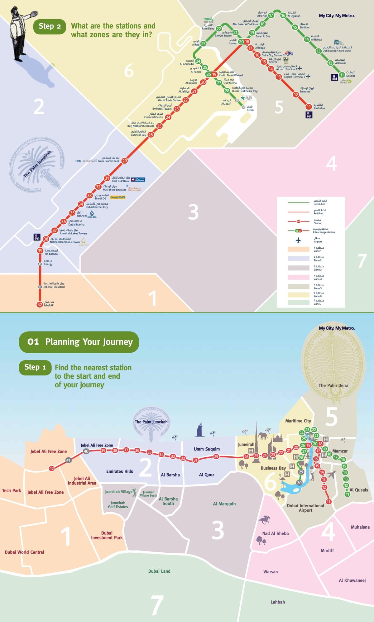 Dubajus rta žemėlapyje